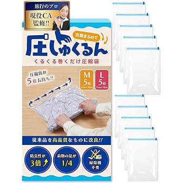 【圧縮ケース付き】さまぁ～ずバラエティシリーズ全巻(クリーニング済みレンタル落) Amazon.co.jp: ジアン 立体 圧縮袋 衣類 掃除機不要 1枚入り